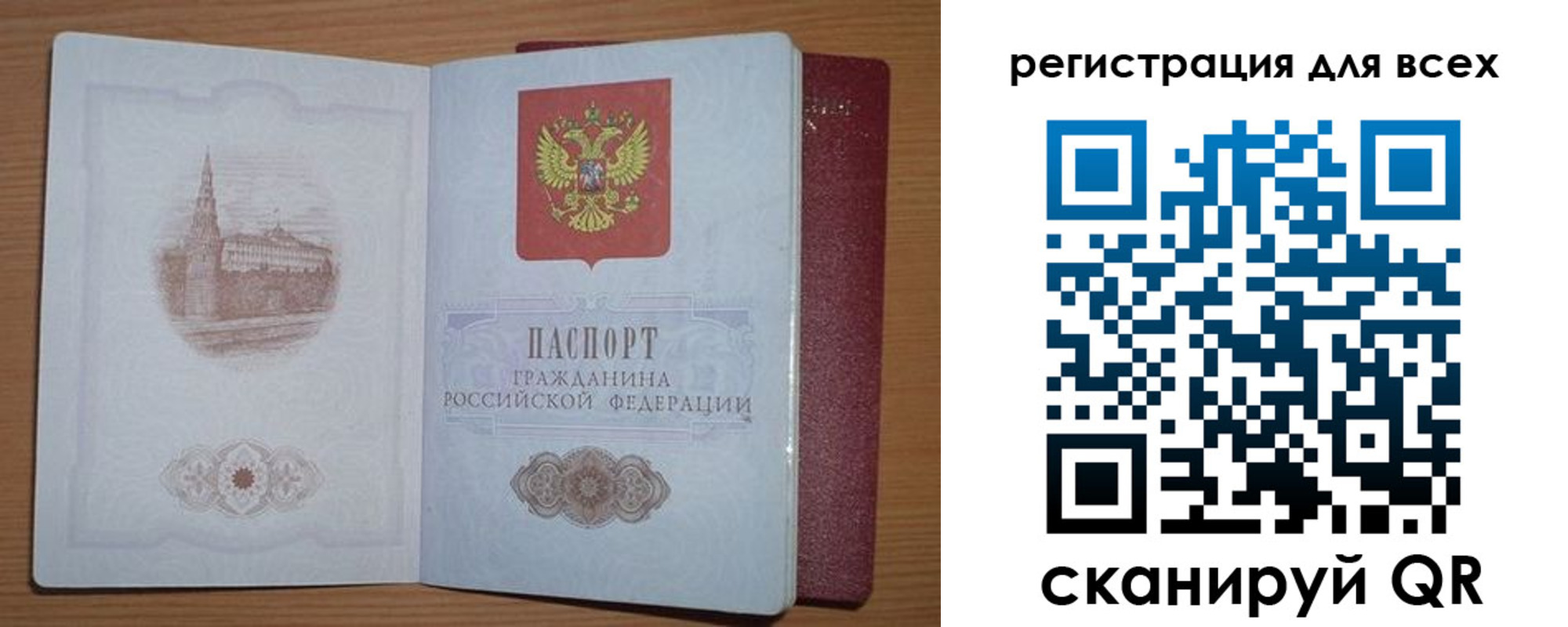 прописка иностранных граждан в Дятьково
