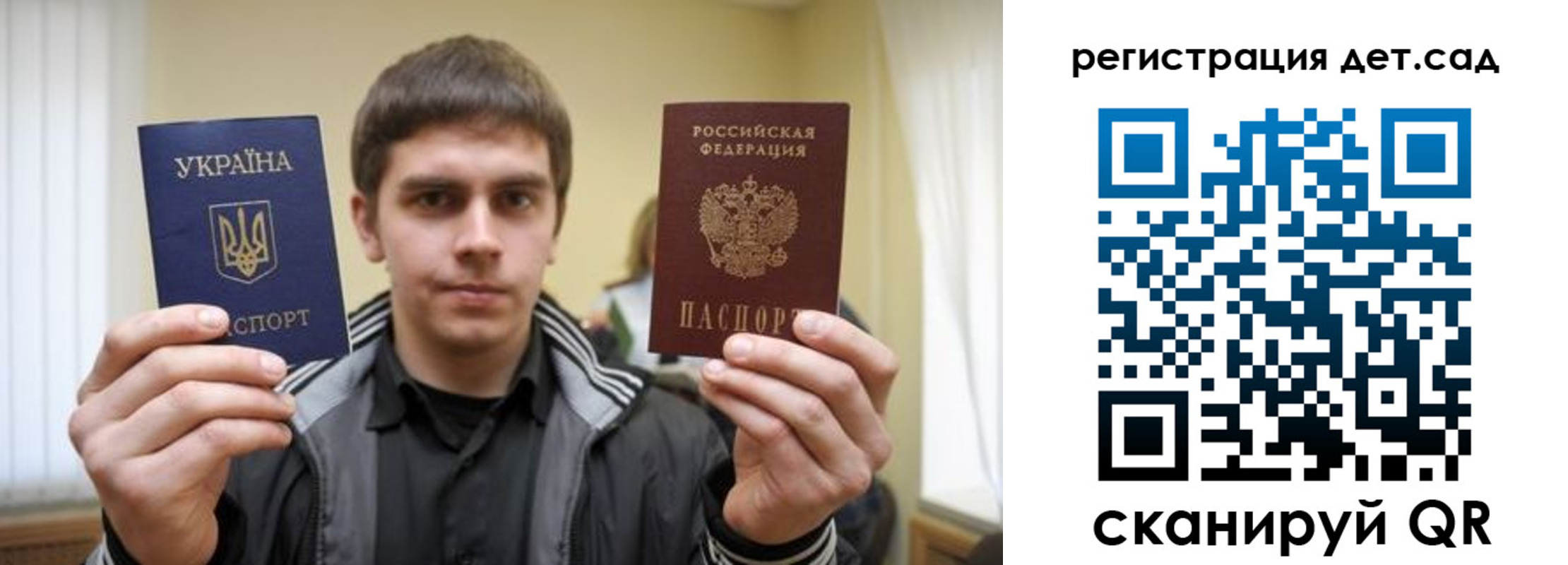 прописка штамп в Дятьково