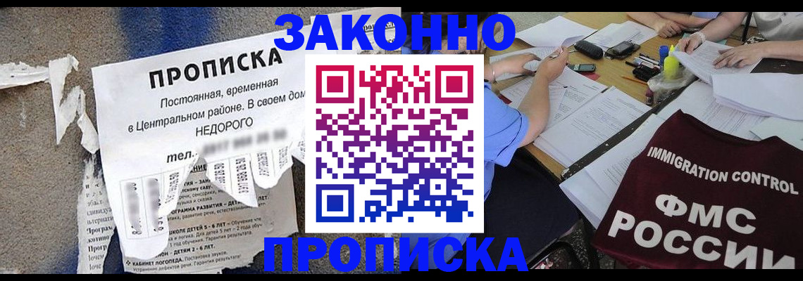 регистрация в Дятьково